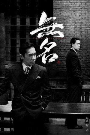 La espada oculta (Hidden Blade)