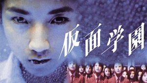 Persona