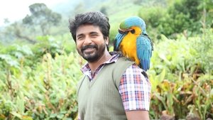 அயலான்