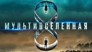 Entangled