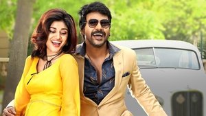 Kanchana 3