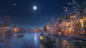 Treinta mil millas de Chang'an
