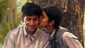 முதல் நீ முடிவும் நீ