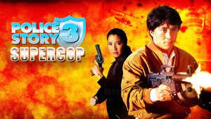 Supercop (Police Story 3)