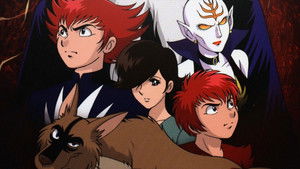 Genma Wars: Eve of Mythology