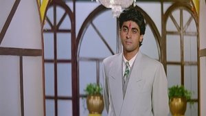 हम आपके हैं कौन...!