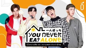 You Never Eat Alone