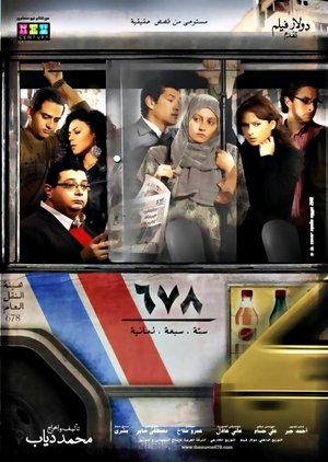El Cairo 678