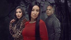 وجوه - حكاية حرب نفسية