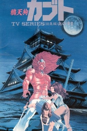 Kabuto, el guerrero Tengu