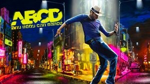 Any Body Can Dance