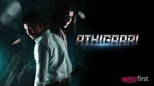 Athigaari