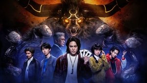 ACMA:GAME