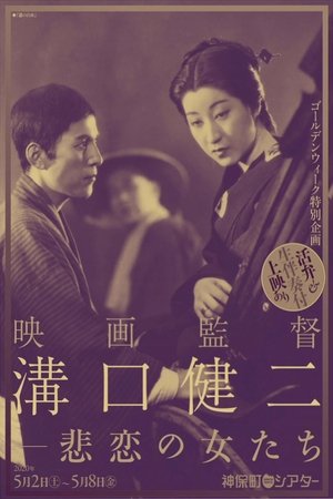 瀧の白糸