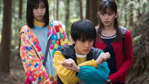 High-Speed Parahero Gand-D