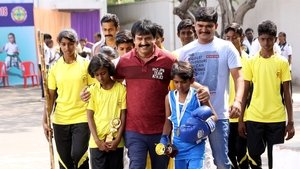 எழுமின்