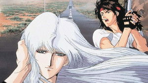 A Wind Named Amnesia