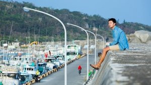 潮汐