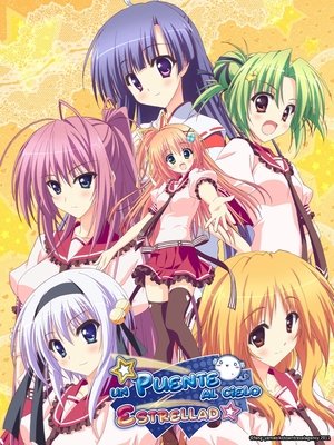 Hoshizora e Kakaru Hashi