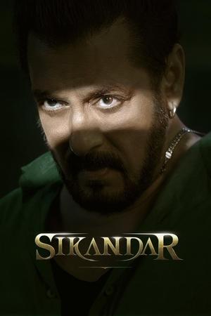सिकंदर