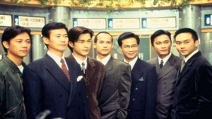 天地男兒