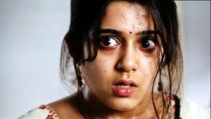 Anukokunda Oka Roju