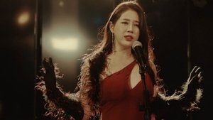 트로트는 인생이다