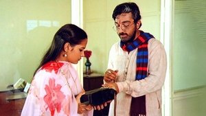 సాగర సంగమం