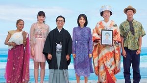 おいしい家族