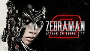 Zebraman 2 Attack on Zebra City