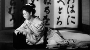 La vida de Oharu, mujer galante