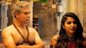 ஐந்தாம் வேதம்