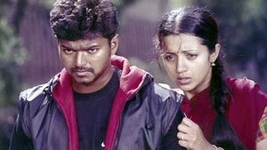 கில்லி