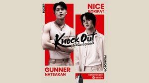 Knock Out