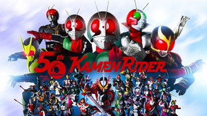 Kamen Rider