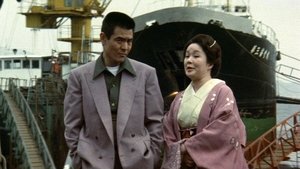 The Yakuza Papers, Vol. 2: Deadly Fight in Hiroshima