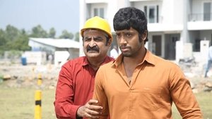 அதாகப்பட்டது மகாஜனங்களே