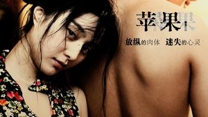 Perdidos en Pekín (Lost in Beijing)
