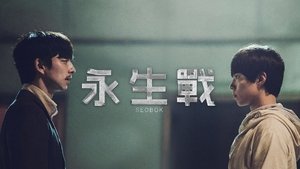 Seobok