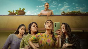 സൂക്ഷ്മദര്‍ശിനി