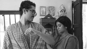 অপুর পাঁচালি