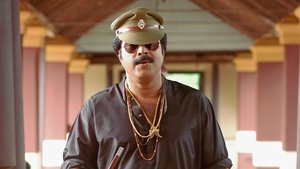 Rajamanikyam