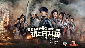 張保仔