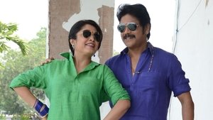 సోగ్గాడే చిన్నినాయనా