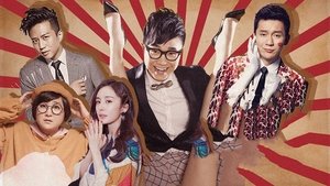 屌丝男士