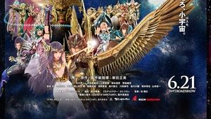 Los Caballeros del Zodiaco: La Leyenda del Santuario
