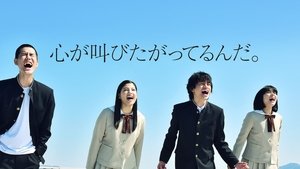 Kokoro ga Sakebitagatterunda