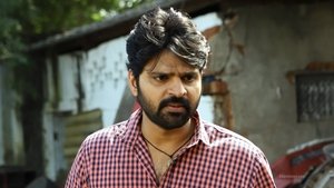 రాజ రాజ చోర