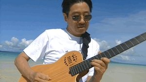 Takanaka Crossover Japan '05 Live