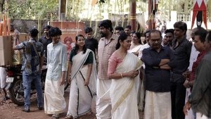 Narayaneente Moonnaanmakkal